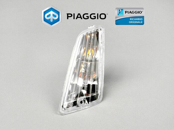 Fanale freccia anteriore sinistra originale Piaggio Vespa GTS 125 200 250 300